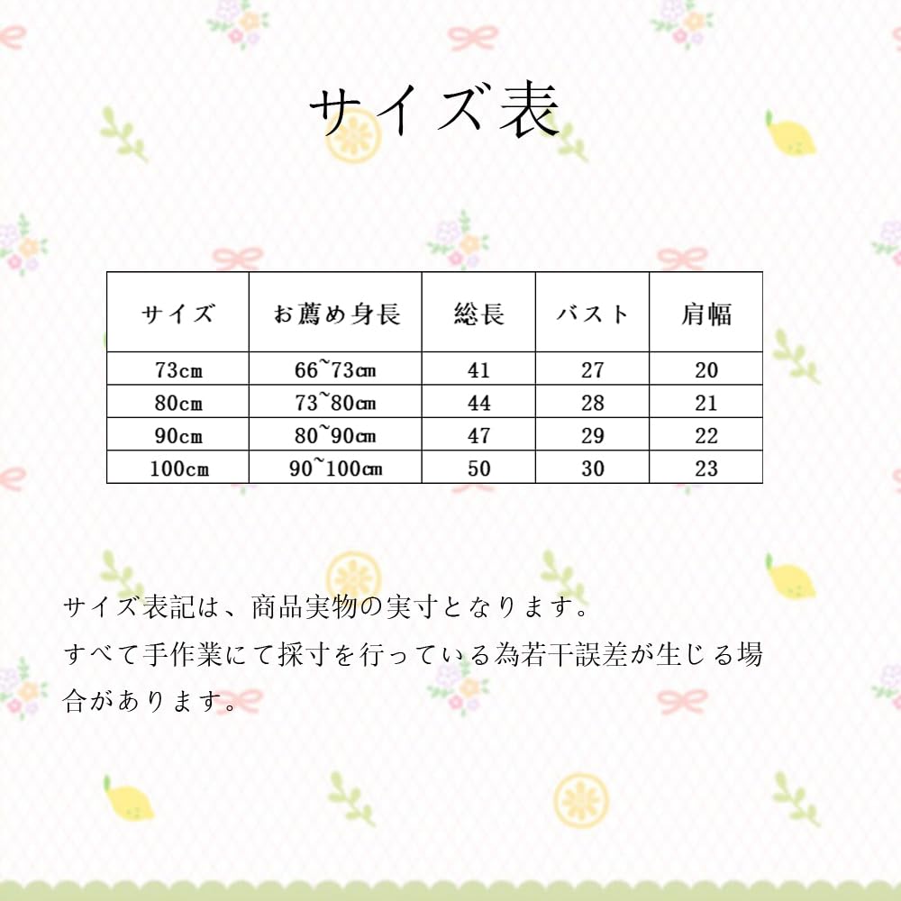 Baby Koi Collared Summer Outfit for Photo Strawberry Check Size 90cm Girls' Long-Sleeved Short-Sleeved Dress, Girls, Birthday, Kindergarten, Gift,