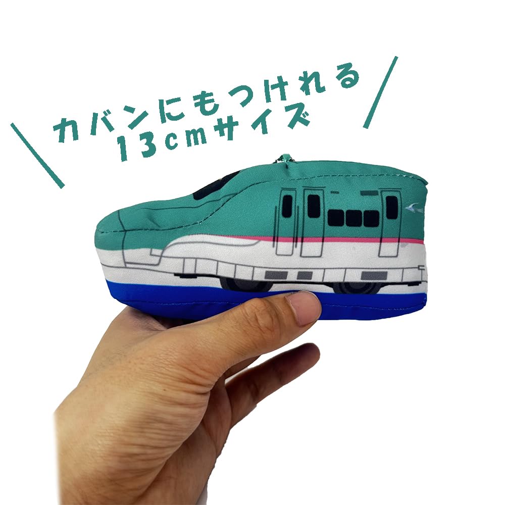Mascotă de pluș Plarail, Ediția Tohoku Shinkansen, Oficial, Aproximativ. 13cm, Marfă, cu Diamant Jucărie (E3 Tsubasa)