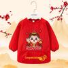 Baby Smock: Waterproof New Year Bib for Autumn/Winter