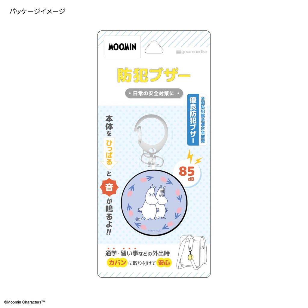 Gourmandies Moomin Security Alarm MMN-231A