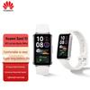 Huawei Band 10 NFC (CN-Version)