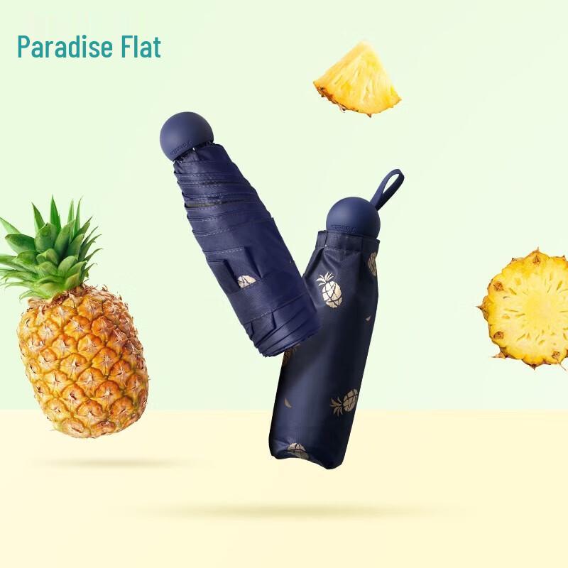 

Heaven Umbrella Black Glue UV Protection Pocket Umbrella