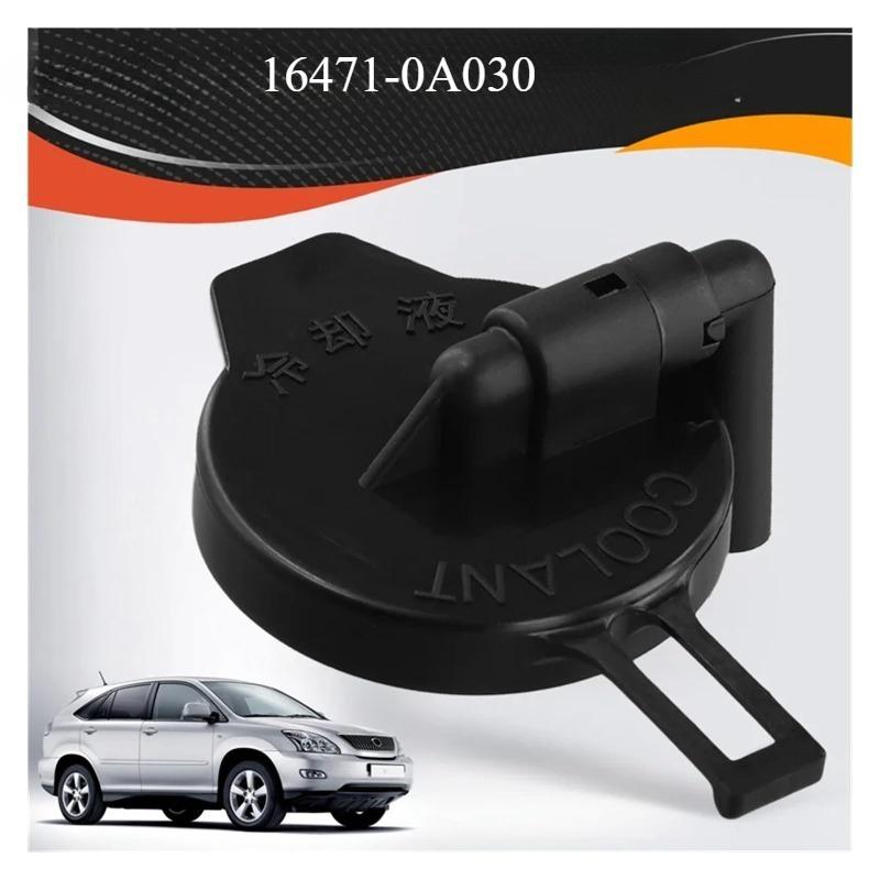 16471-0A030 For Toyota Lexus Sienna RX330 RX350 Engine Coolant Expansion Tank Cap Plastic Extended Fuel Reservoir Cover New