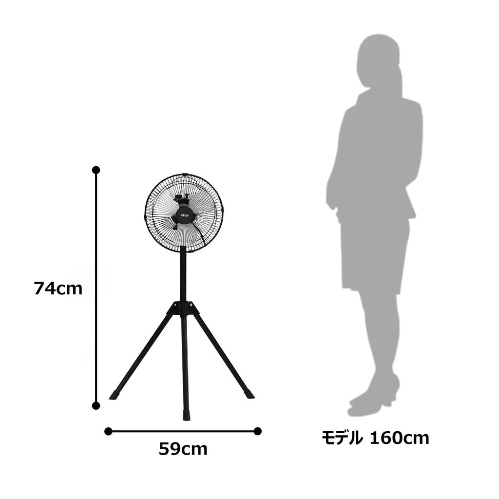 KODEN Industrial Tripod Automatic 3 Speed Folding Easy To Aluminum Fan, Mini, 25cm, Stand, 74-93cm Height, 360° Rotation, Oscillation, Settings,