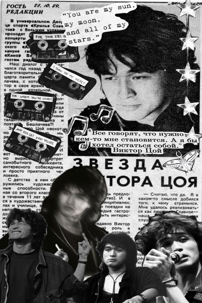 Metall Wandkunst Retro Rockband Viktor Zoi KINO Dekor