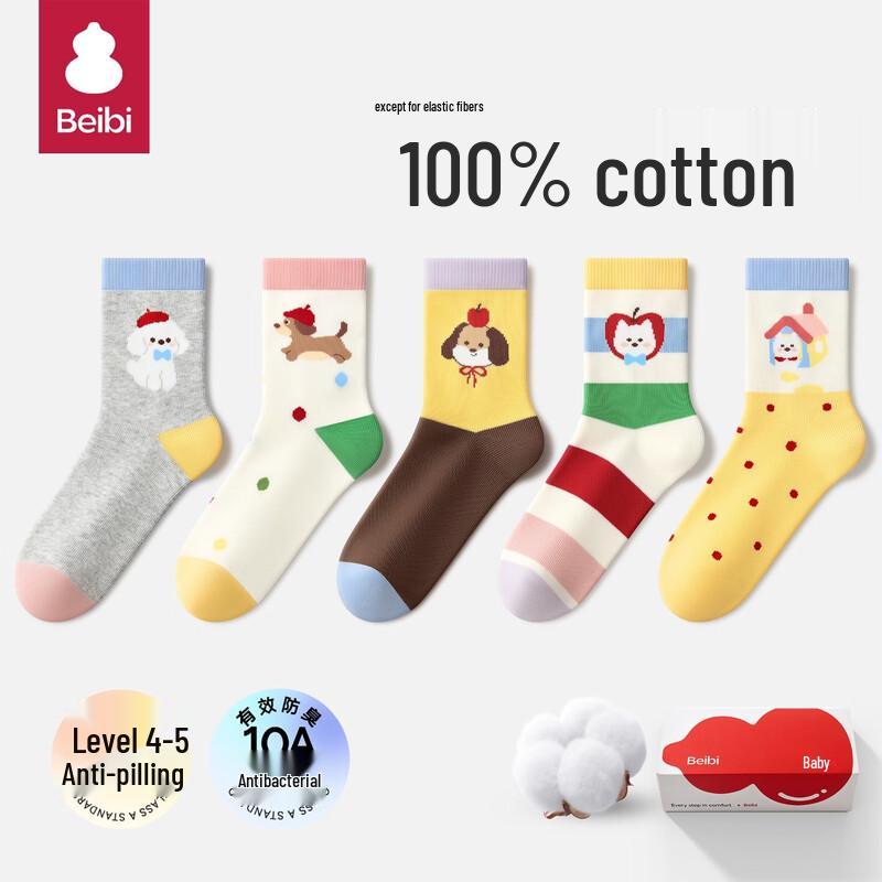 

Beibi Girls Pure Cotton Mid-Calf Socks 13+ Years (22-24cm)