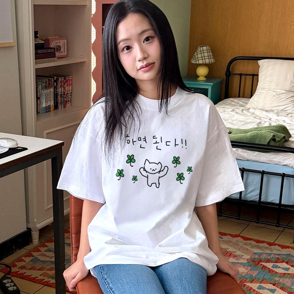 Wideusseom Multiple Personality Maragoge Can Do It T-Shirt (Type A)