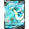 [Shiny] Pokemon Card Game SI 087/414 Vaporeon V Water Starter Deck 100