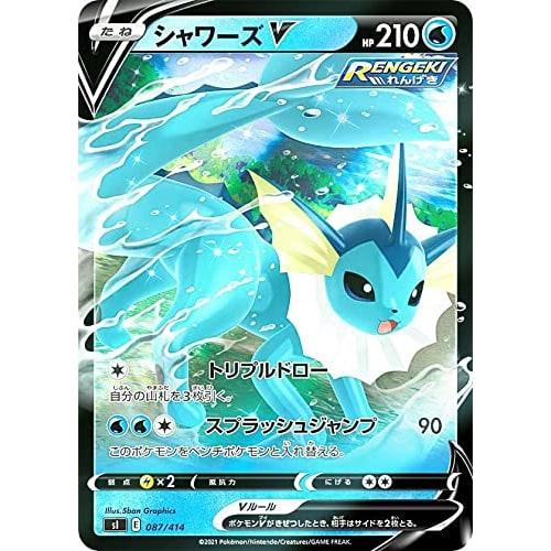 [Shiny] Pokemon Card Game SI 087/414 Vaporeon V Water Starter Deck 100