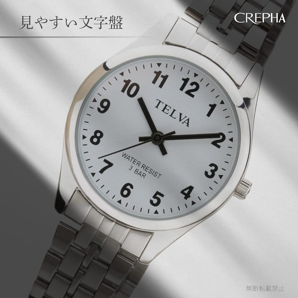 CREPHA Damen-Analoguhr mit japanischem Quarzwerk, dehnbares Armband, leicht an- und auszuziehen, Faltenbalg, 3 ATM Wasserdichtigkeit, Einfaches De