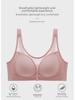 Large Size Women's Wireless Adjustable Push-Up Bra