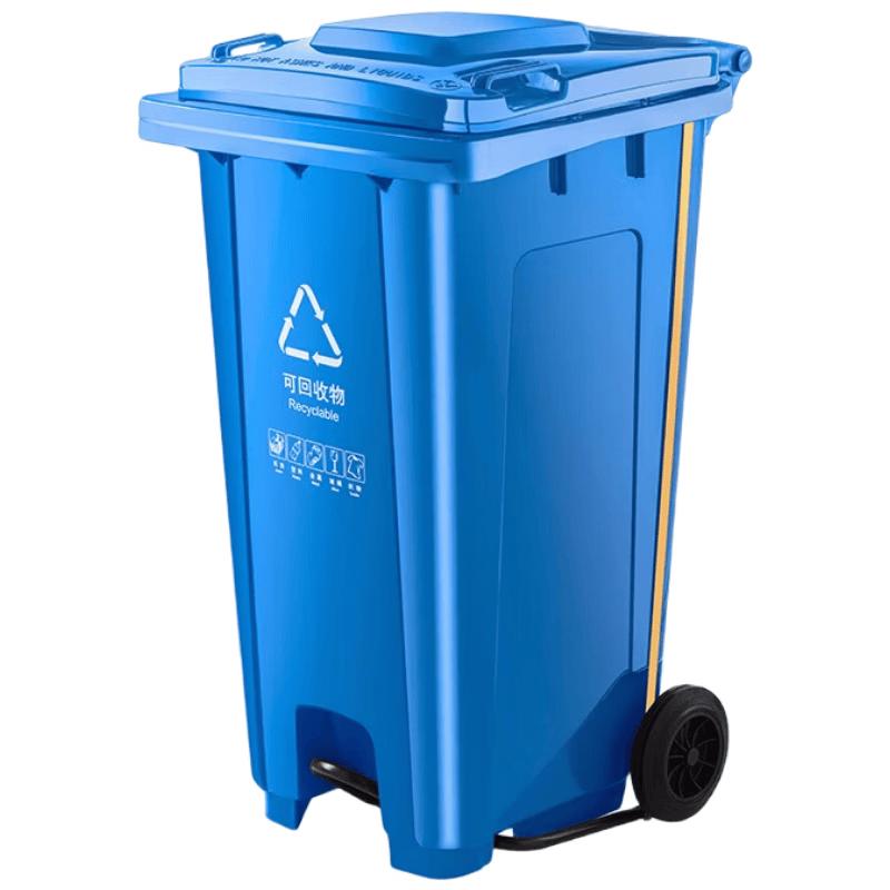 LanJing Commercial Outdoor Pedal Waste Bin 240L