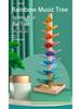 Rainbow Music Tree: Colorful Detachable Rolling Ball Game for Early Education and Fun Assembly