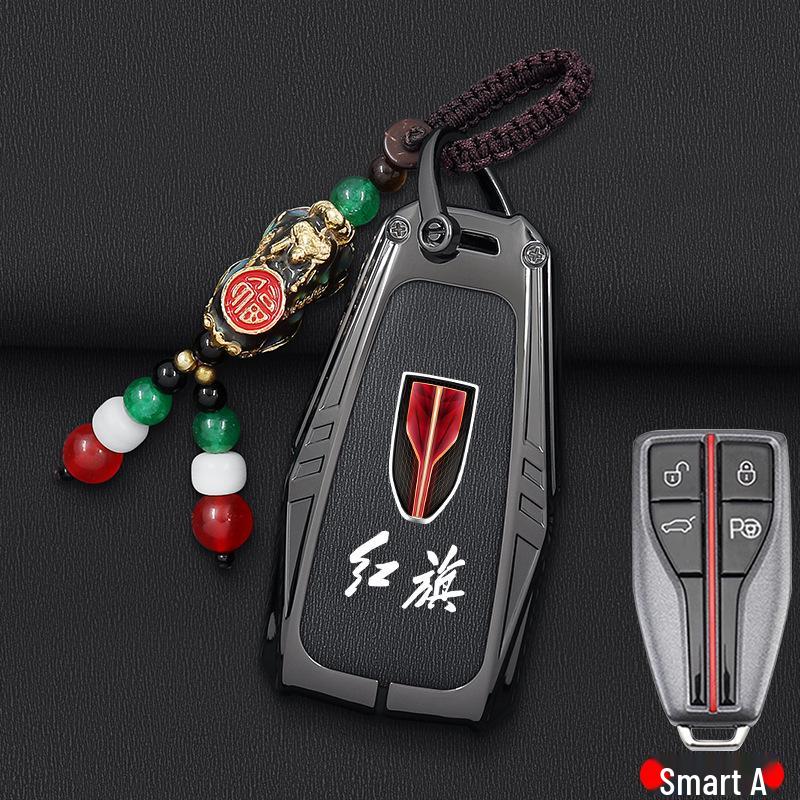 2019-2022 Hongqi HS5 & HS7 Key Cover: Stylish Metal Protective Shell for Men & Women