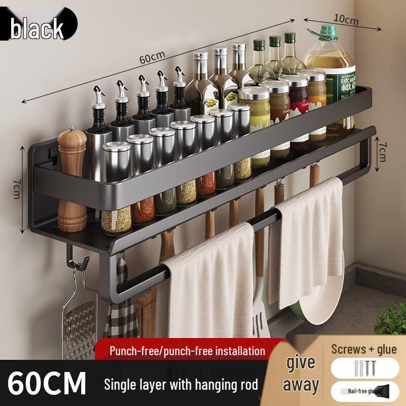Nordic Style Multi-Functional Kitchen Wall-Mounted Spice Rack