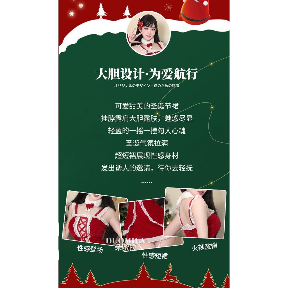 Domila's New Fun Christmas Clothing Stage Performance Fun Maid Clothing Party Clothing Sexy Christmas Clothing