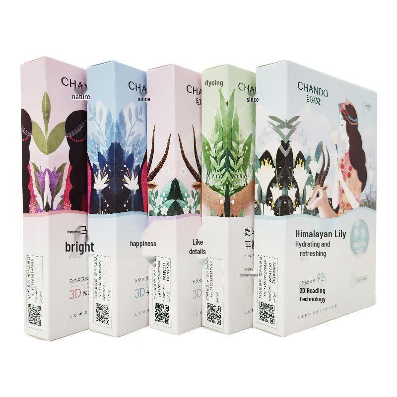 Chando Himalayan Purple Grass Pore Refinement Hydrating Mask