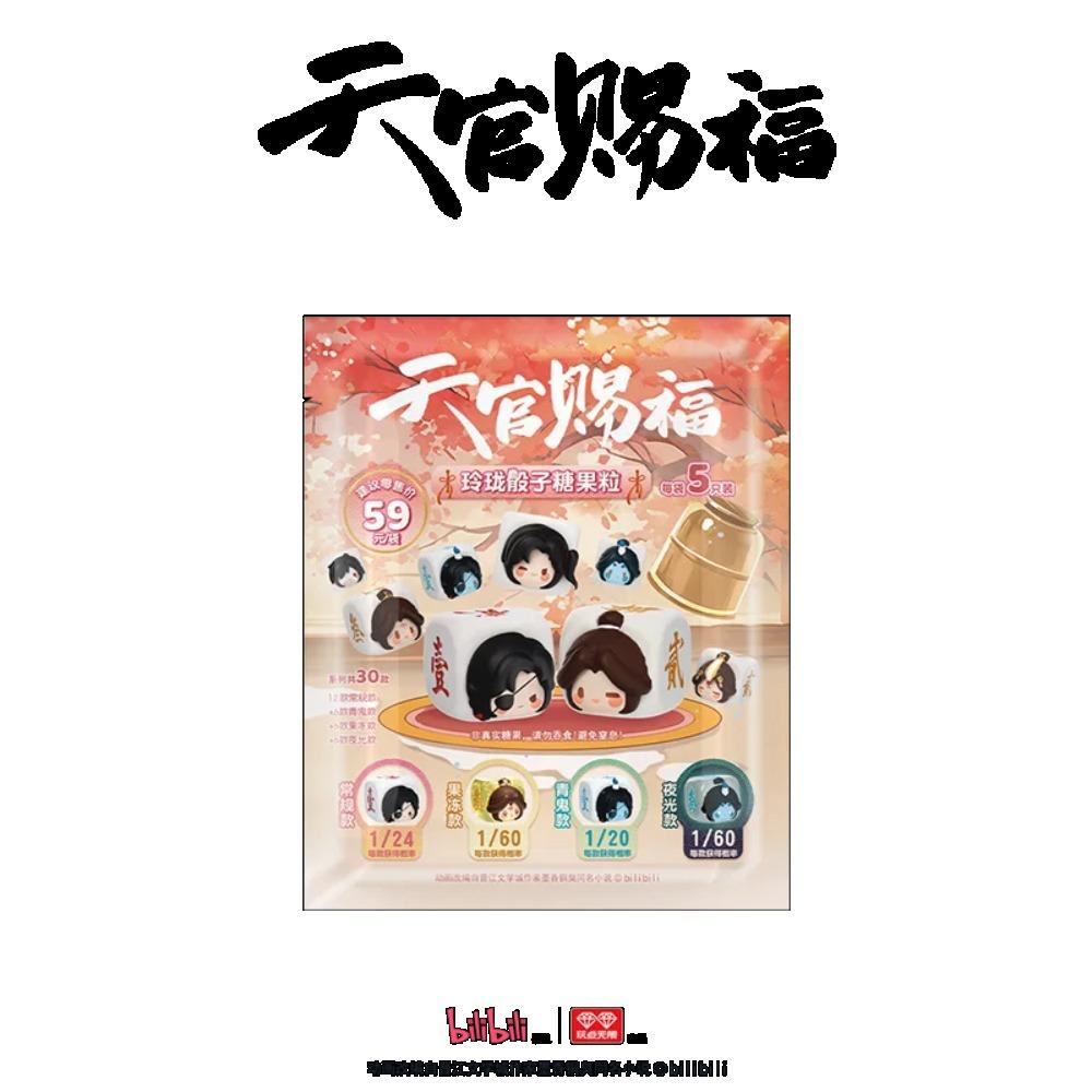 Hot Sale Heavenly Officials Blessing Blind Box Mystery Tian Guan Ci Fu Anime Xielian Huacheng Toy Figure Model Festival Gifts