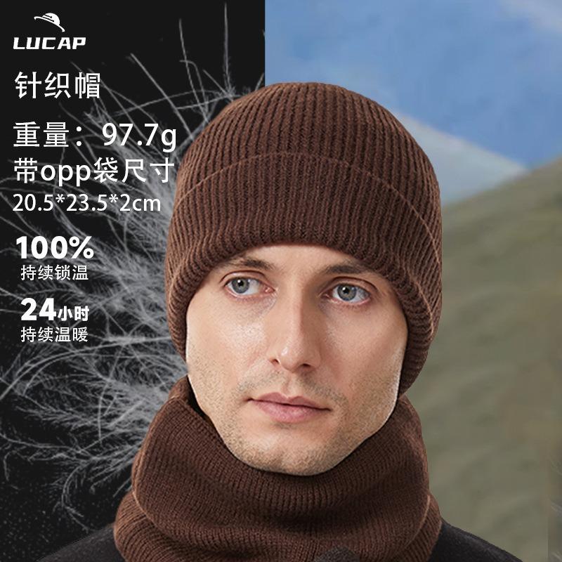 Winter hat men's cold-proof wool hat adult new plush warm versatile outdoor knitted hat