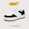 Newest Niche Thick-Soled All-Match Casual Shoes Men'S Summer Breathable Skateboard Shoes Shock-Absorbing Wear-Resistant Men'S Shoes