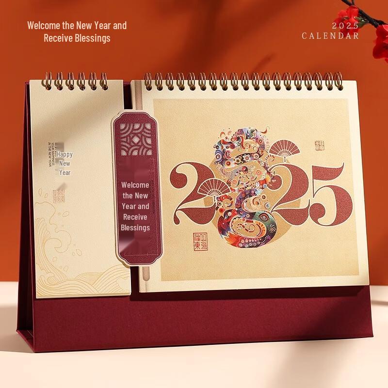 Miling 2025 Year of the Snake Desk Calendar