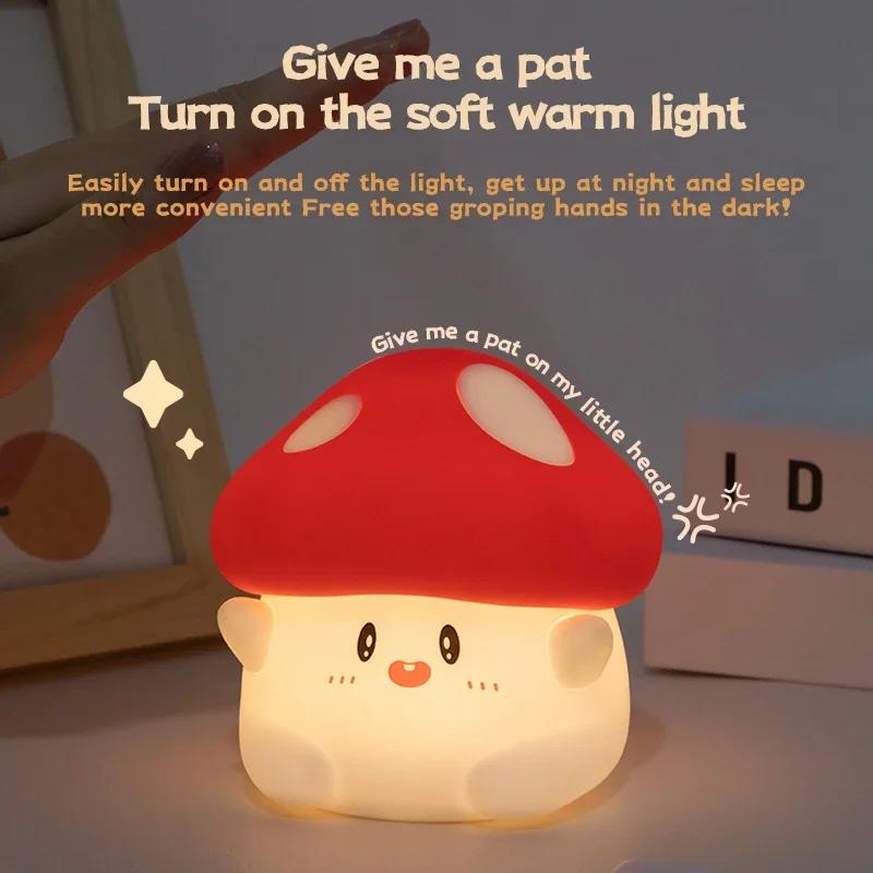 Lampa de Noapte LED Ciupercă din Silicon, cu Temporizator Dimmabil, Reîncărcabilă, Lumină de Noapte Moale pentru Dormit, pentru Copii, Decor Cameră, Lampă de Noptieră