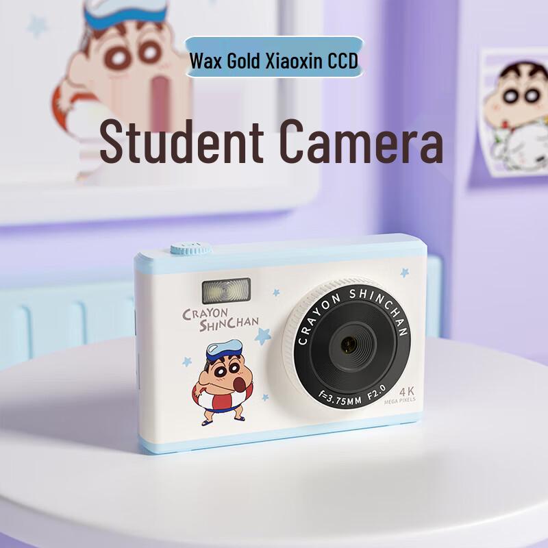 Luxub Crayon Shin-chan Digital CCD Camera (CN version)