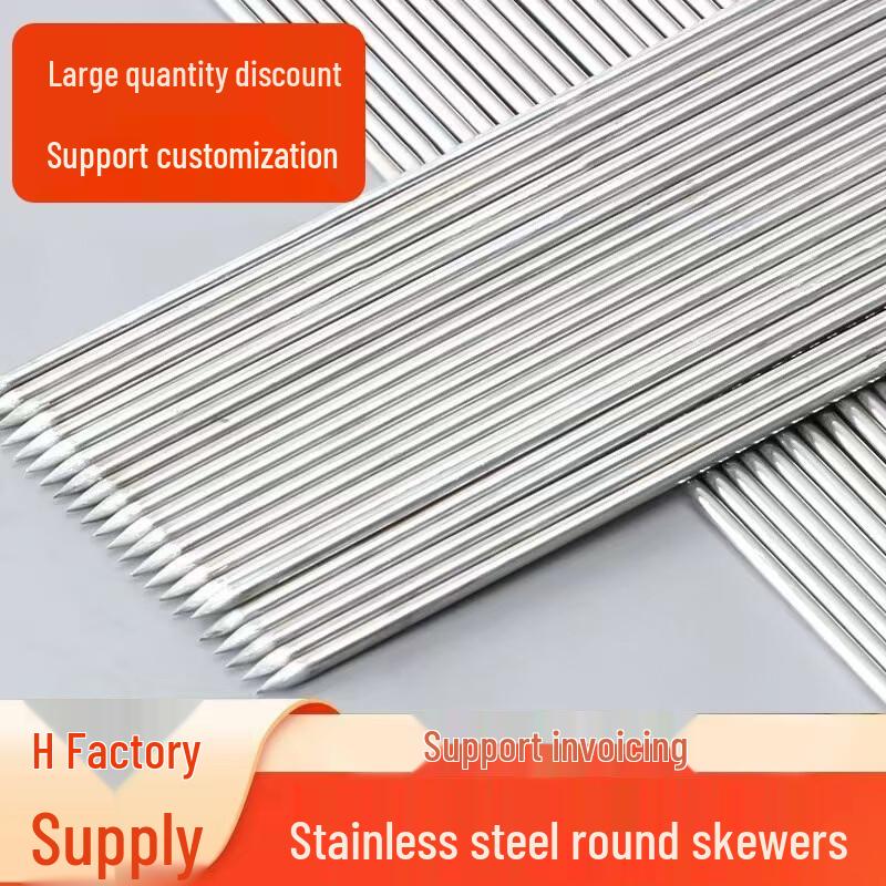 Alliancer Non-Magnetic Stainless Steel Round BBQ Skewers