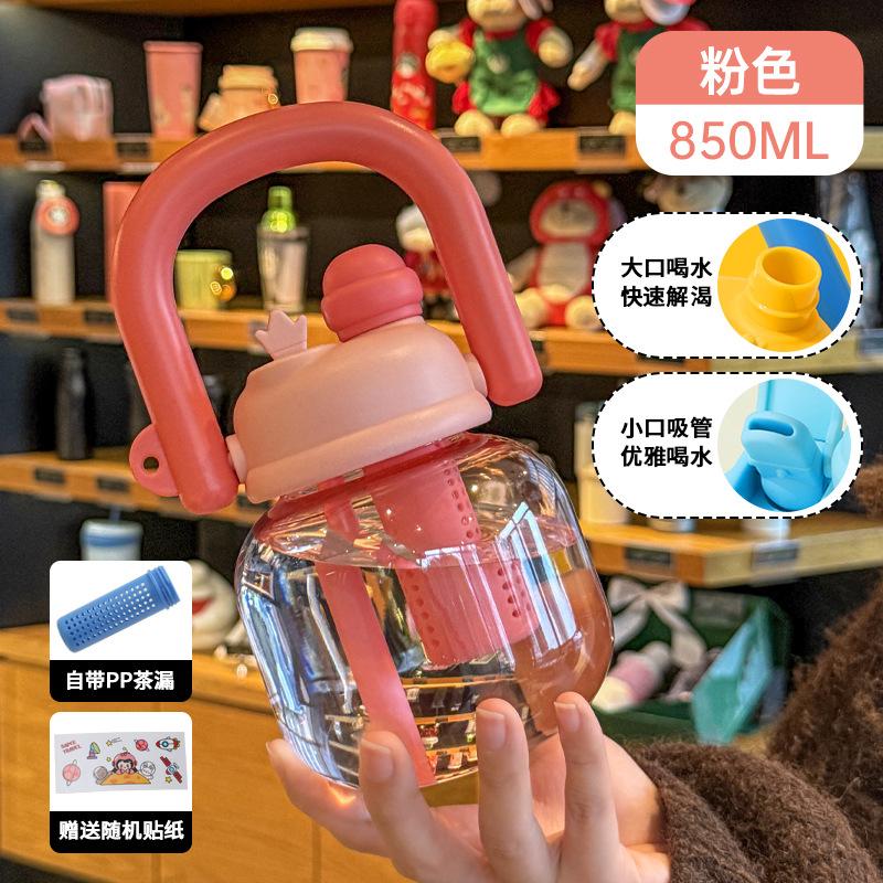 Children's cartoon double drink straw cup summer large capacity portable plastic water cup