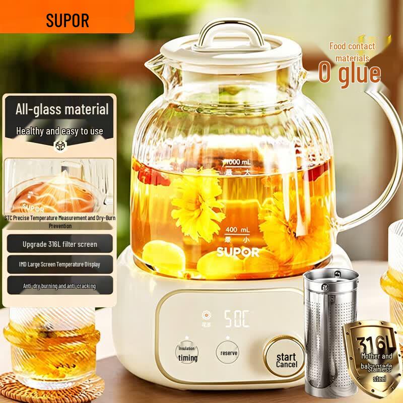 Supor All-Glass Multi-function Health Kettle CN plug (adapter included)