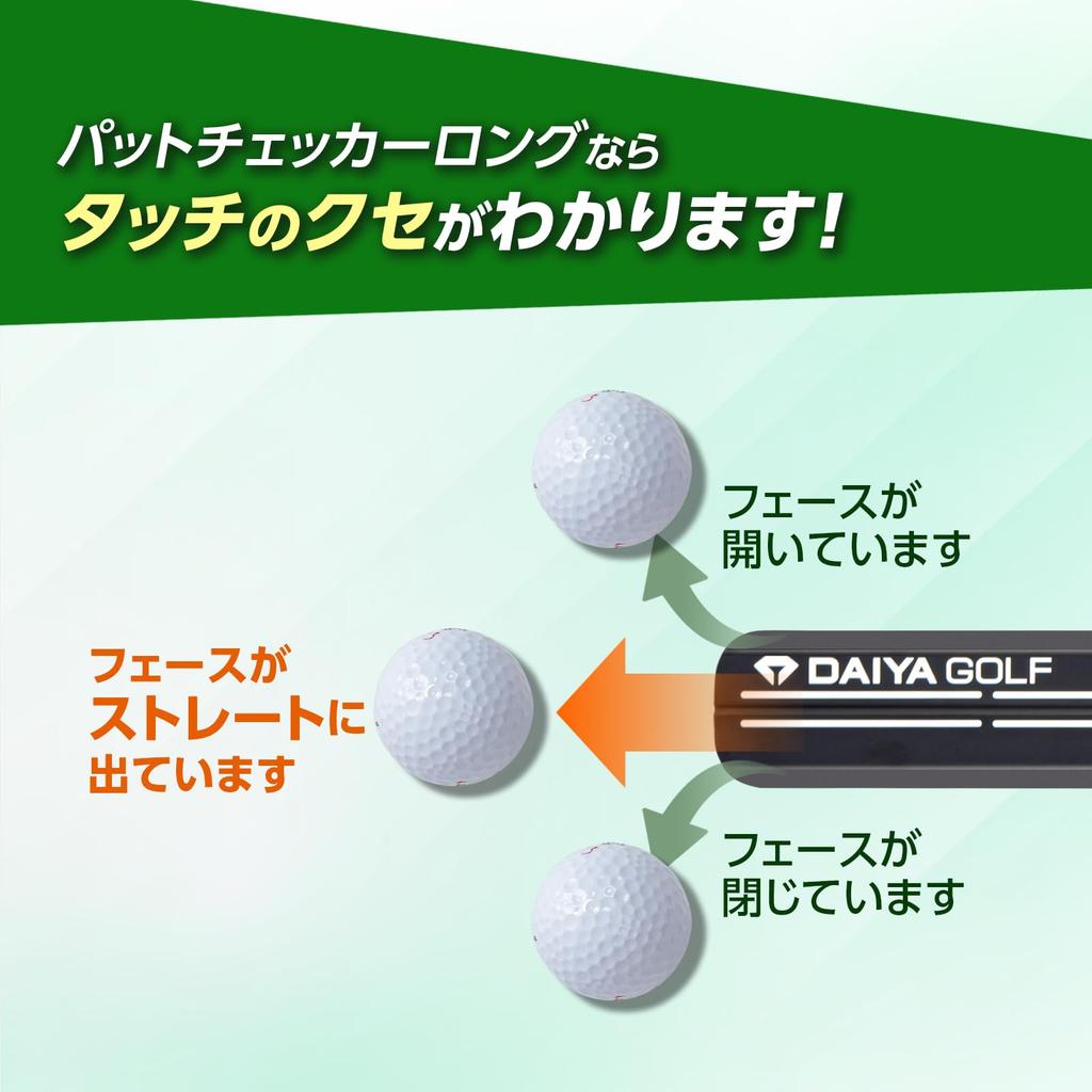 DAIYA GOLF putters - A 65-year-old manufacturer's putter training equipment. Includes a putting form correction mirror and ball guide. Compact,