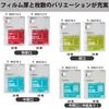 KOKUYO File Refill Clear Pockets A4 Medium Thickness 50 Sheets 2-Hole RA-AH216-5