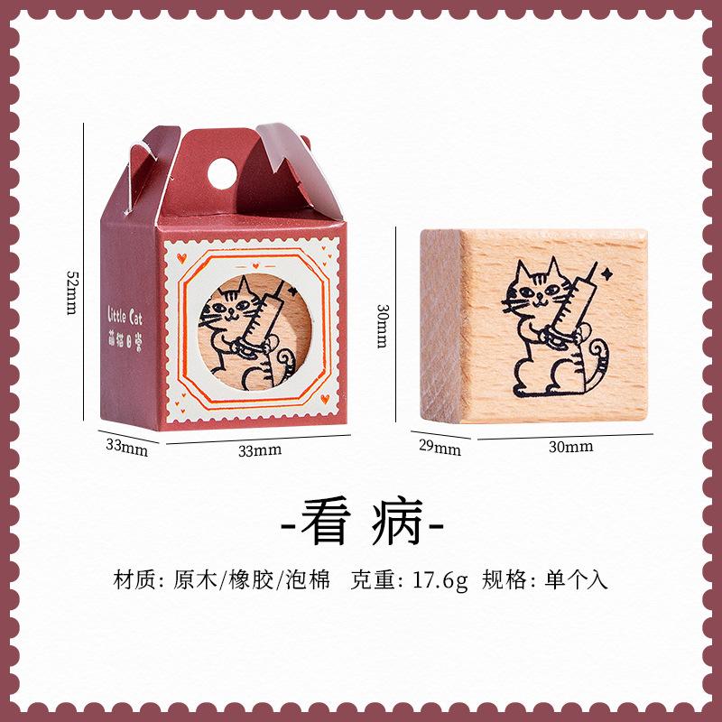 8 Cute Cat Daily Wooden Seals Are Suitable for Diy Accounts Diaries Photo Albums Decorative Material Stamps