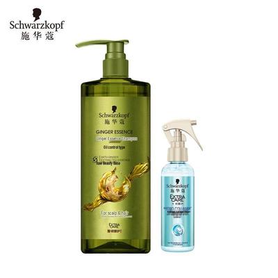 Schwarzkopf Ginger Oil Control Shampoo Set