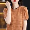 Women Knit T-shirt Summer Knitted Shirt Short Sleeve Tees O-neck Pullover Knit Tops Summer Tees Female