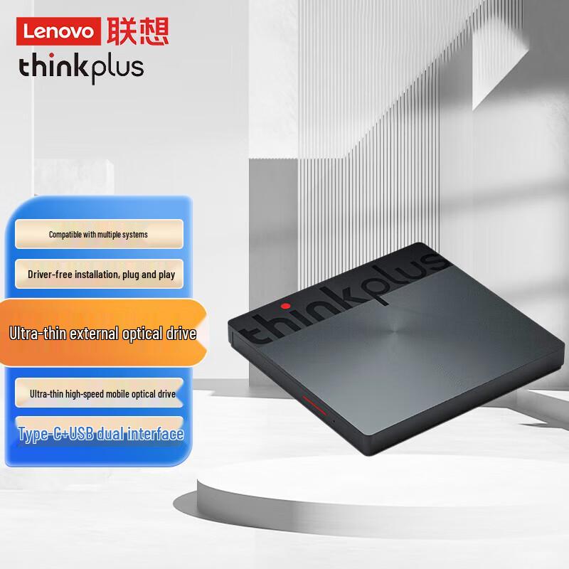 Lenovo TX802 External DVD Burner with USB-C & USB-A