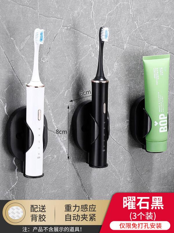 LIEI Wall-Mounted Electric Toothbrush Holder