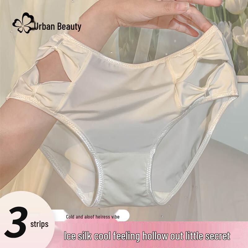 

Женские бесшовные антибактериальные трусы из ледяного шелка Cosmo Lady (3-Pack) L