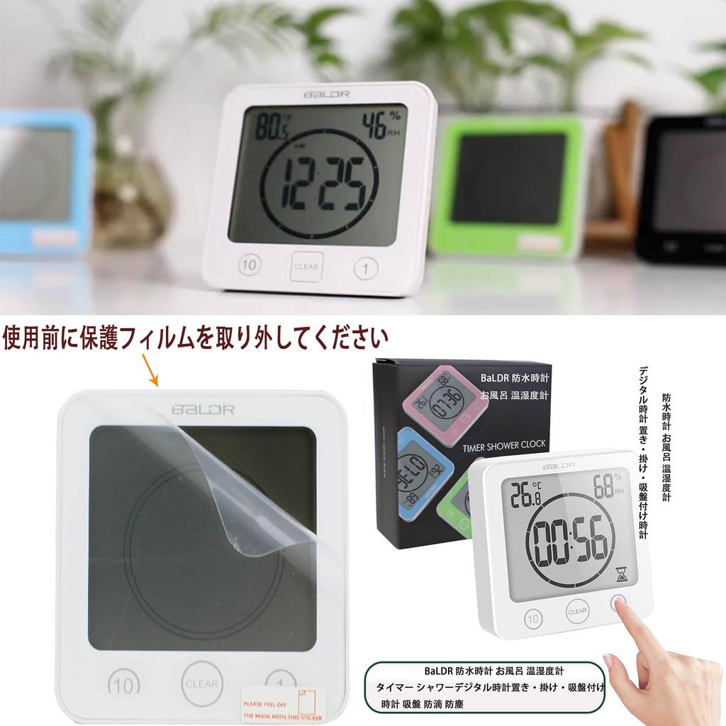 Waterproof Bath Thermometer and Hygrometer with LCD Bath Temperature and Bath Thermometer and Heatstroke or Suction for Shower Clock, Display,