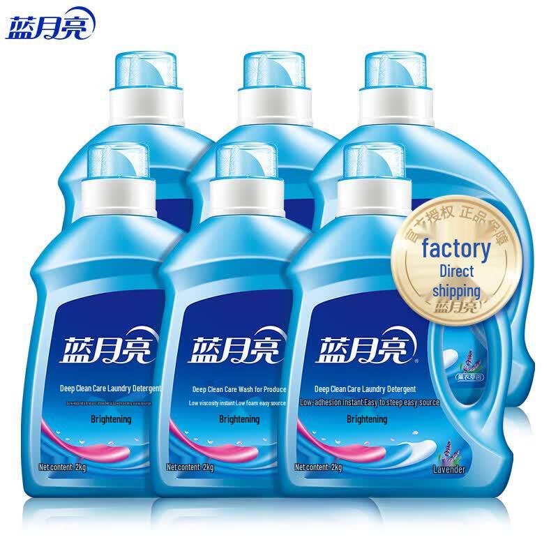 Blue Moon Bright White  Color Laundry Detergent, Lavender