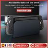 For NS2 Game Console Protective Shell Shock-Absorption Console Protective Case Dustproof TPU Back Protect Shell Game Accessories