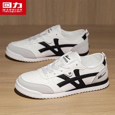 Warrior M096C Retro German Army Trainer Sneakers