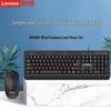 Lenovo KM4800 Wired Keyboard & Mouse Combo