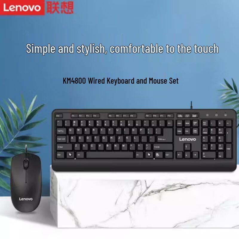 

Lenovo KM4800 Wired Keyboard & Mouse Combo