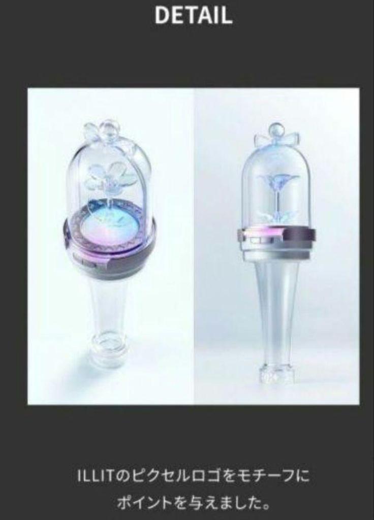 [USED] ILLIT Official Penlight with Trading Card 1