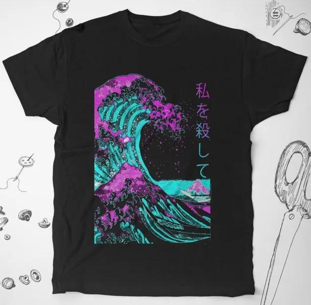 Japanese Shirt The Geart Wave Of Kanagawa Tee Artsy Grunge Ocean Unisex Tee
