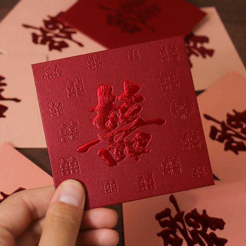 Creative Mini Red Envelopes for Weddings: Wedding Game Props & Door-Blocking Lai See Bags