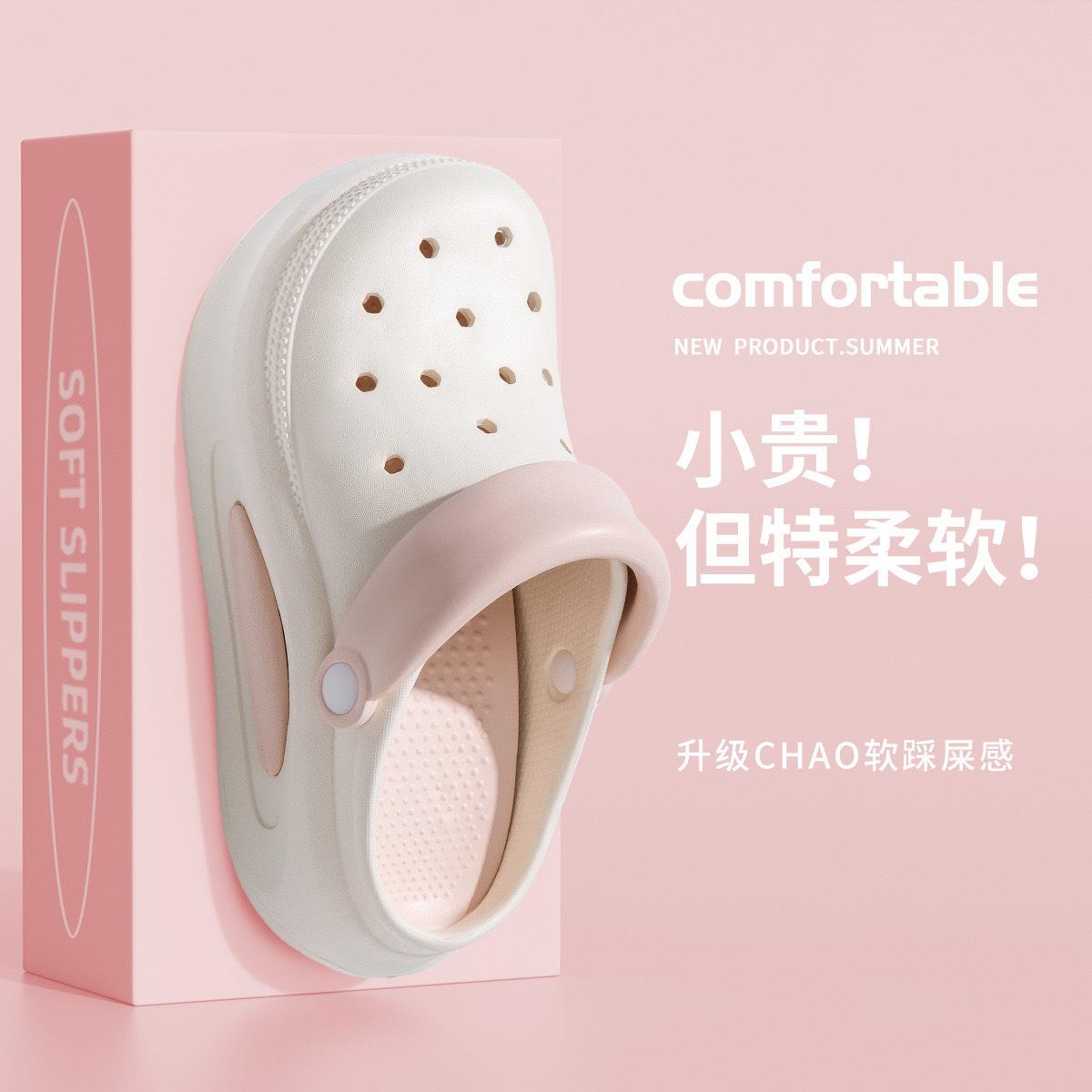 

2024 new fashion trend versatile hole shoes for women to increase the height of the bag head, wear non-slip outside, and go out with thick soles on t 40-41 рожевий