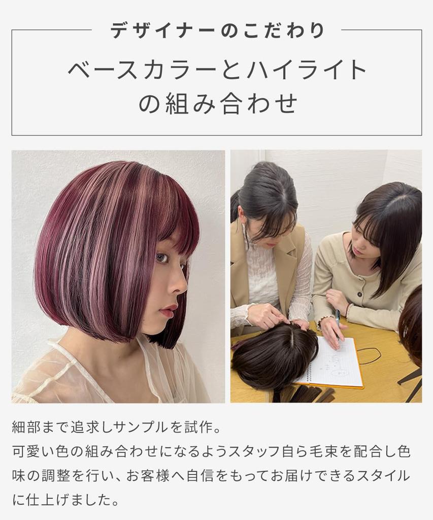 AQUADOLL (Aquadoll) Wig, Short Bob, Mont Blanc Color, Highlights, Full Wig, Blonde, Pink, One Size Fits All, D5PB-X. Berry Candy wg350D5PB-X