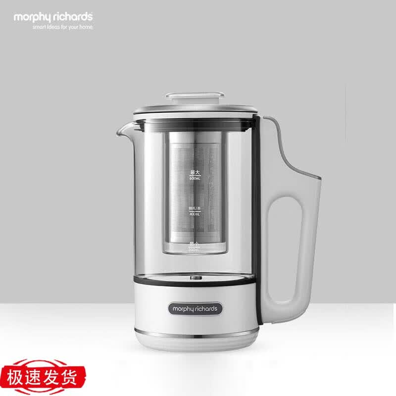 Morphy Richards Portable Multi-function Health Pot & Tea Maker CN plug (adapter included)